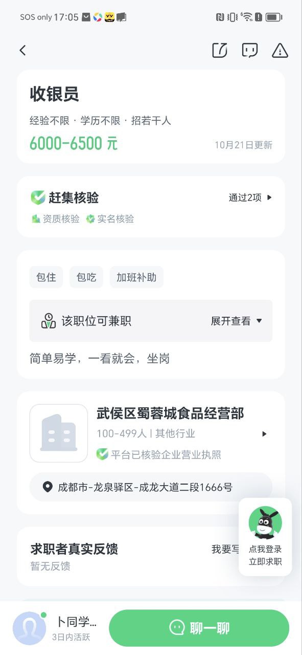 趕集網(wǎng)