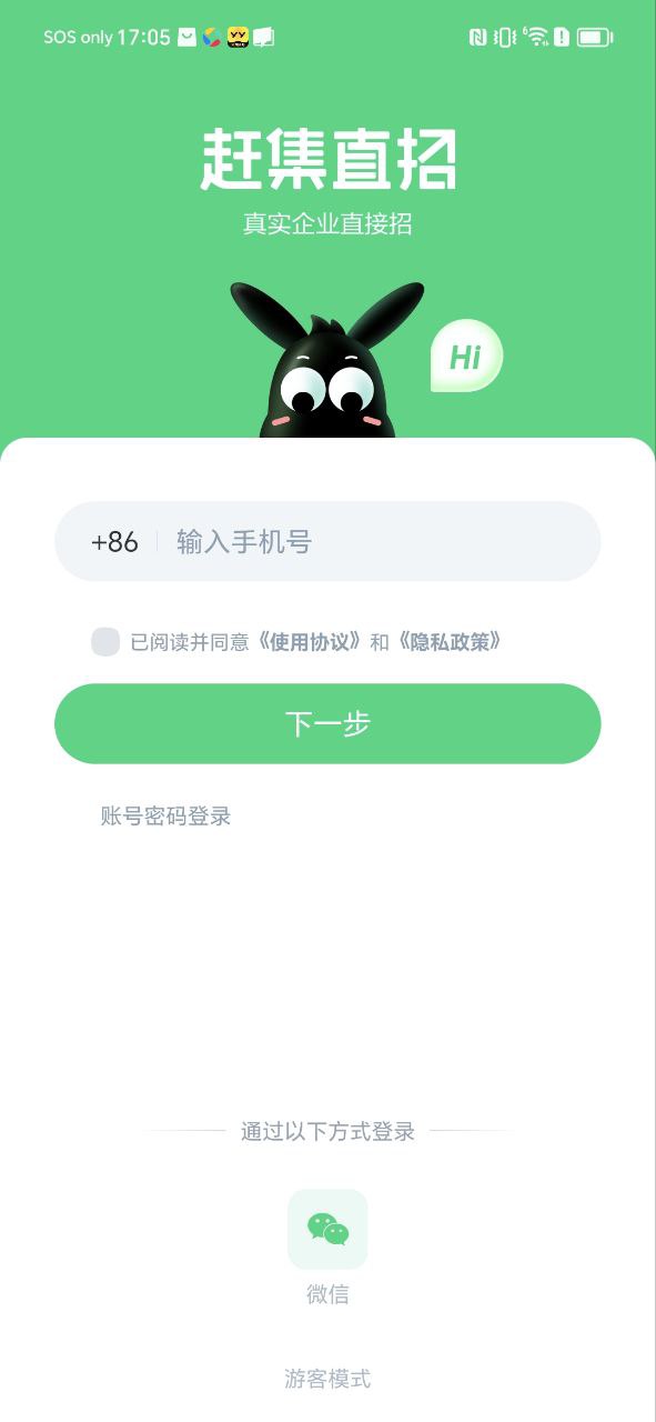 趕集網(wǎng)