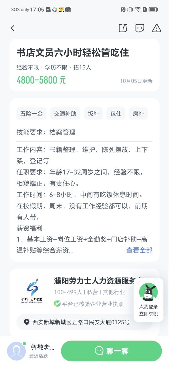 趕集網(wǎng)