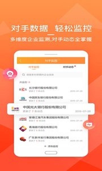 vipJr青少兒英語