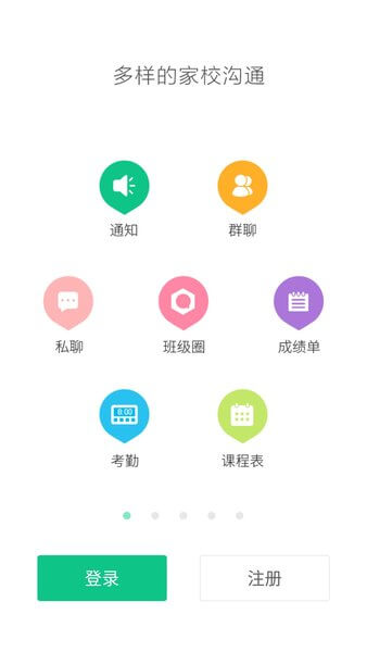 vipJr青少兒英語