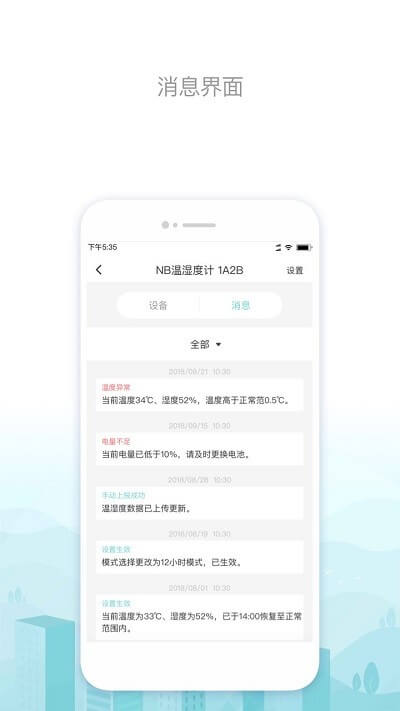 vipJr青少兒英語