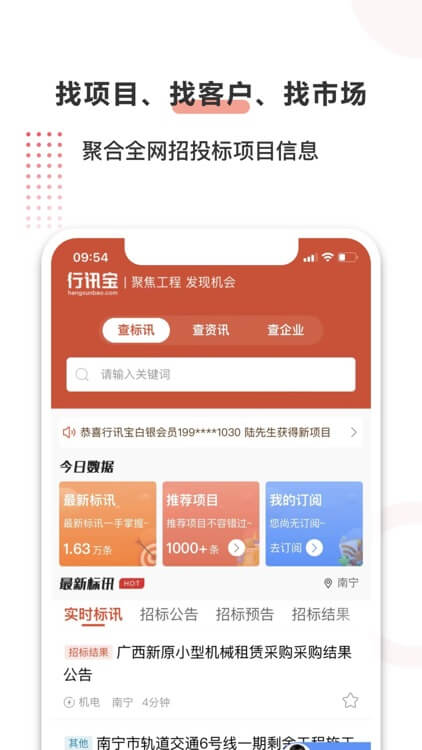 vipJr青少兒英語