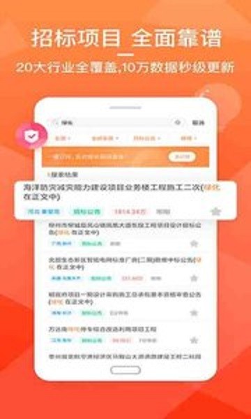 vipJr青少兒英語