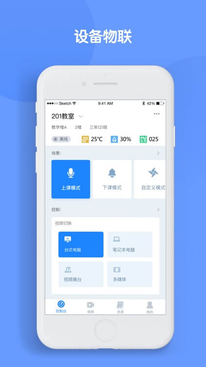 中業網校
