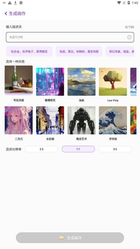 中業網校