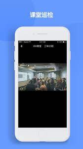 中業網校