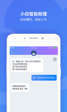 優看俠