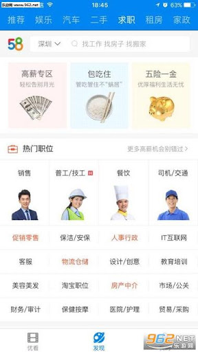 優看俠