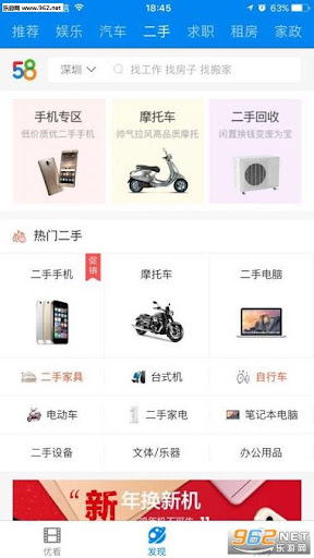 優看俠