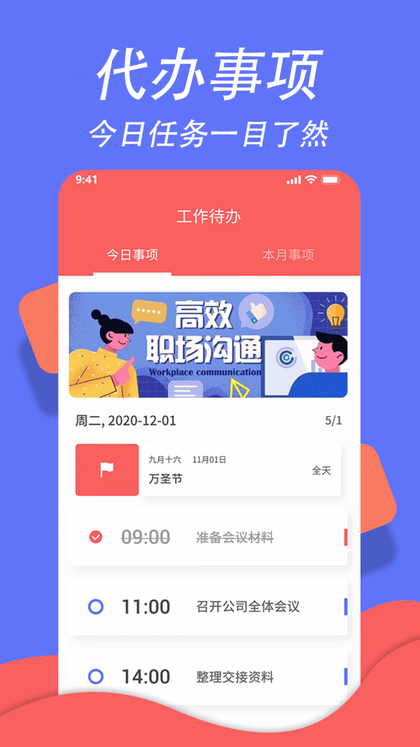 優看俠