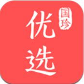 國珍優選