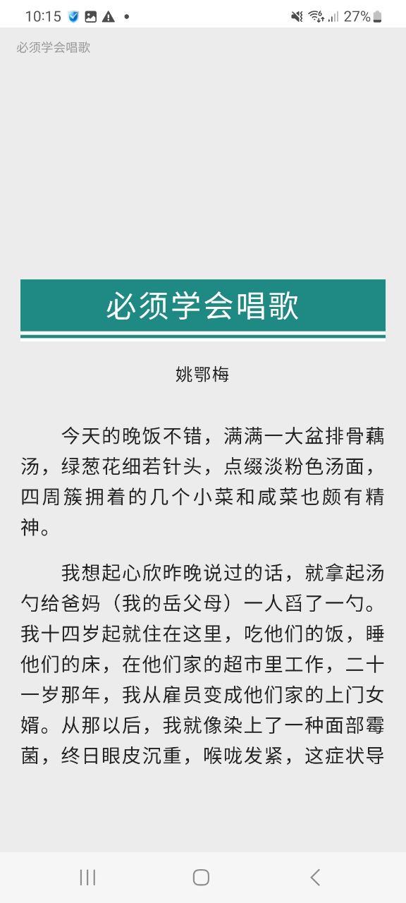 當當