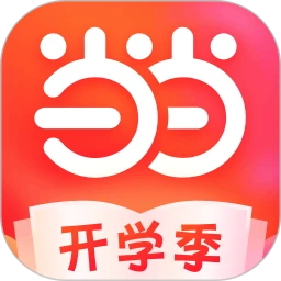 當當