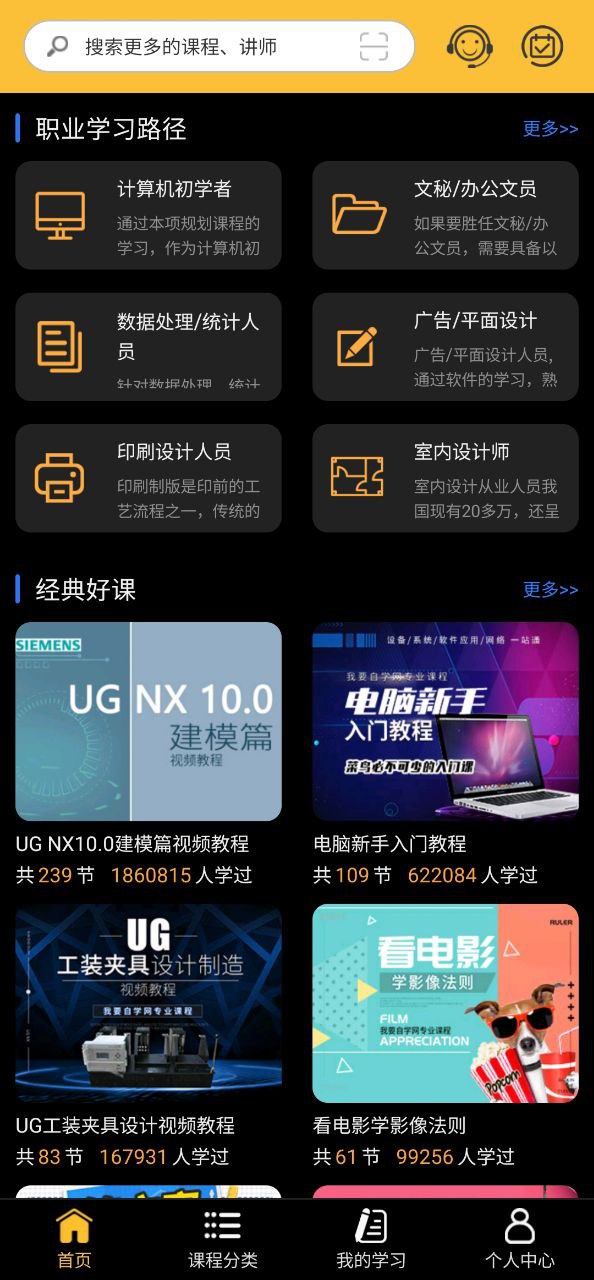 我要自學網