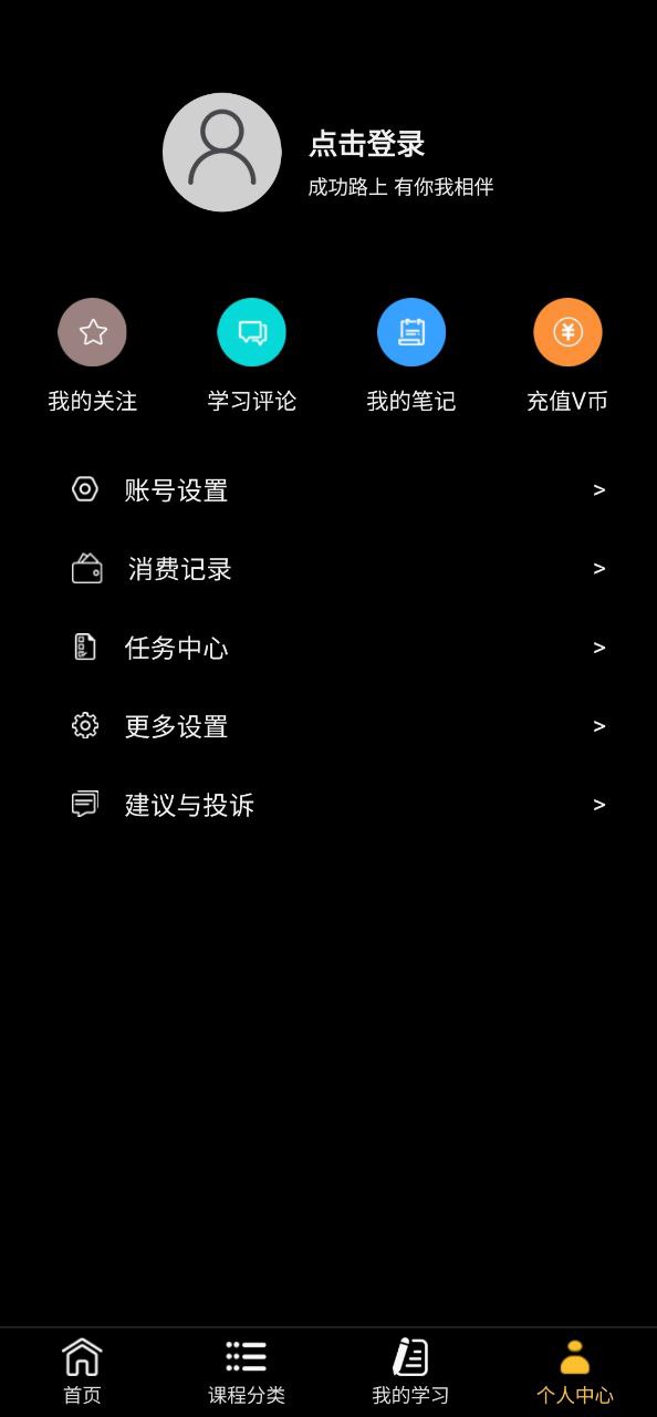 我要自學網
