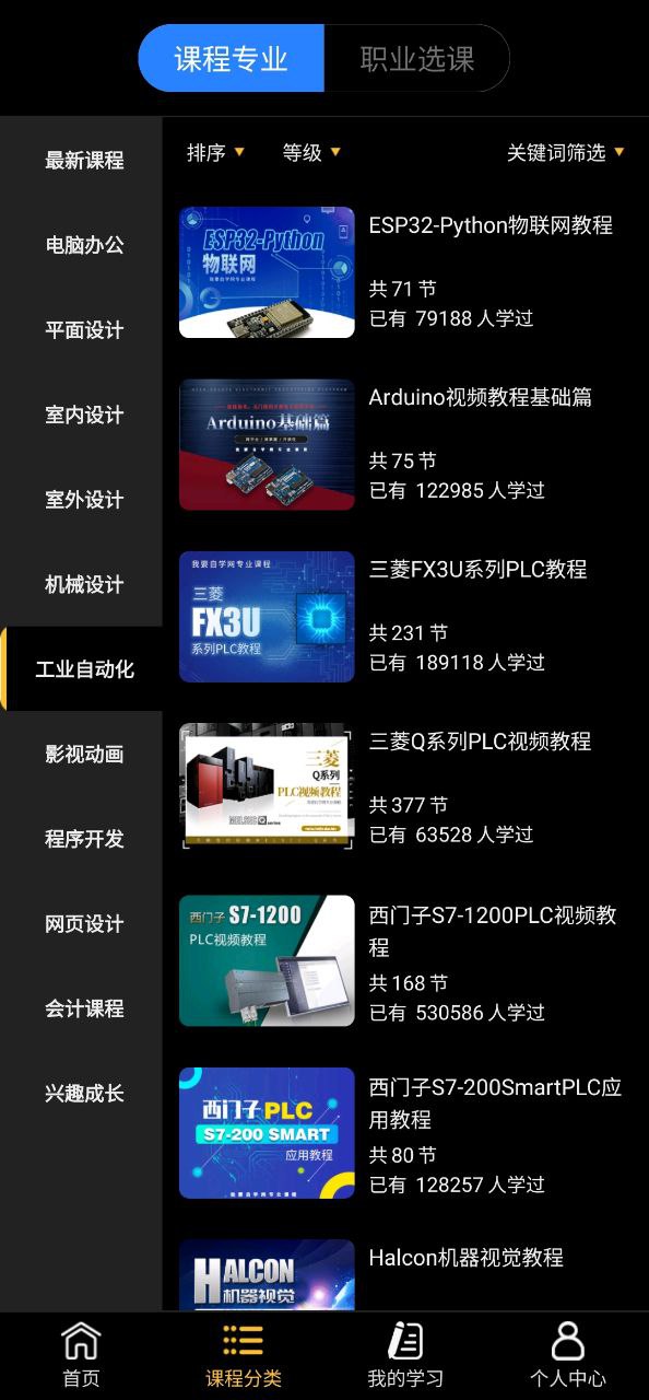 我要自學網