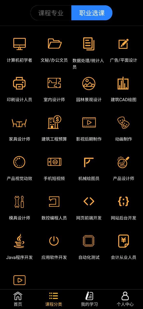 我要自學網