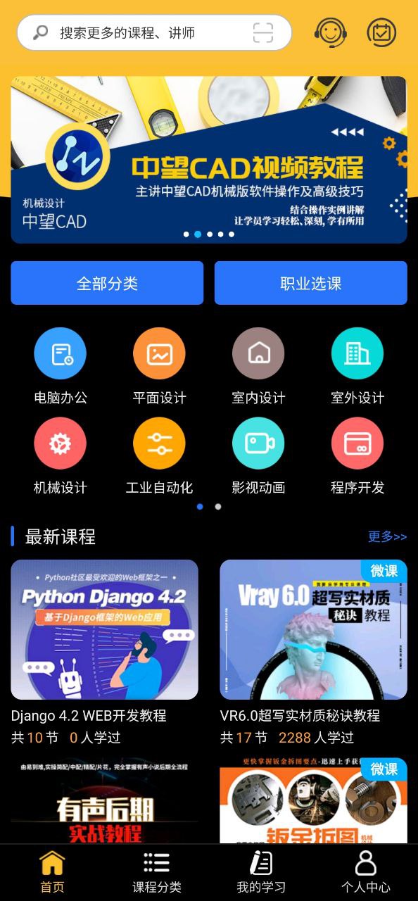 我要自學網