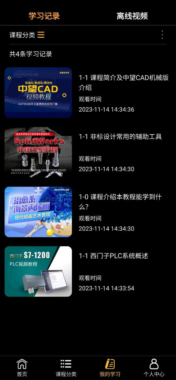 我要自學網
