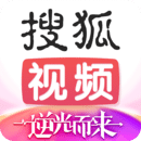 搜狐視頻
