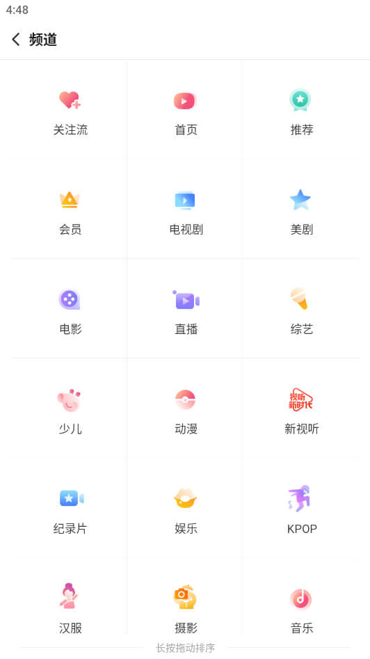 搜狐視頻