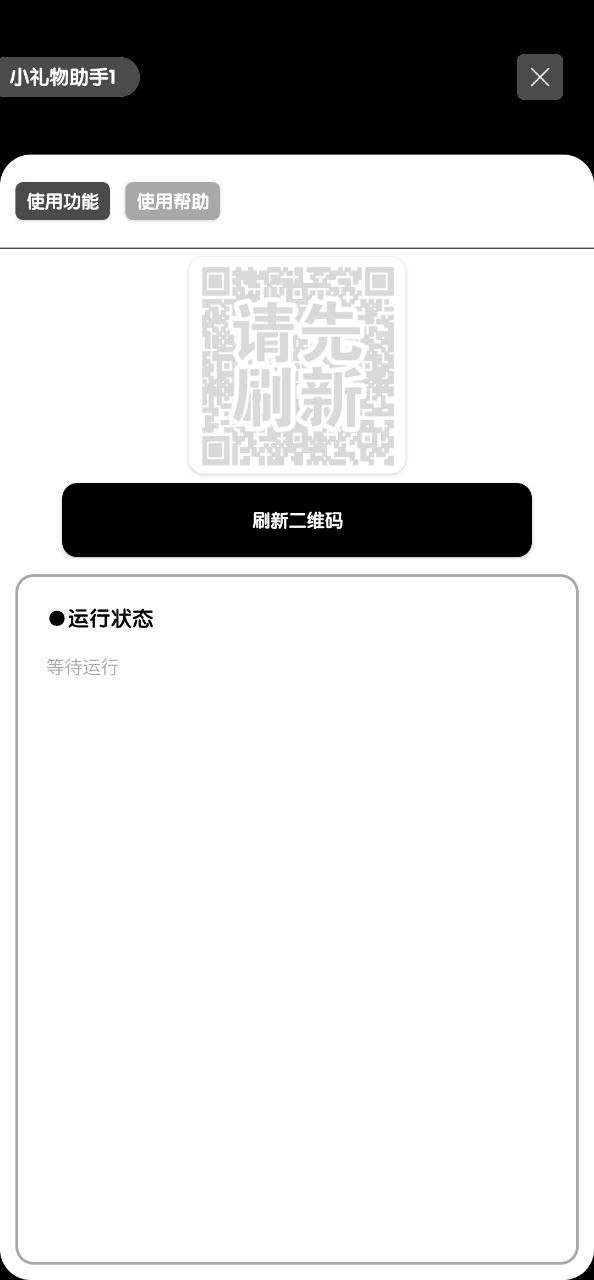 照妖鏡