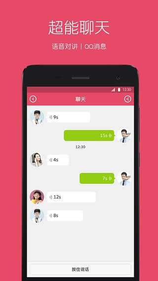 糖貓電話手表