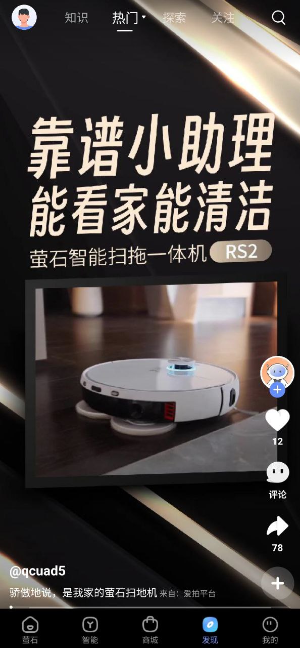螢石云