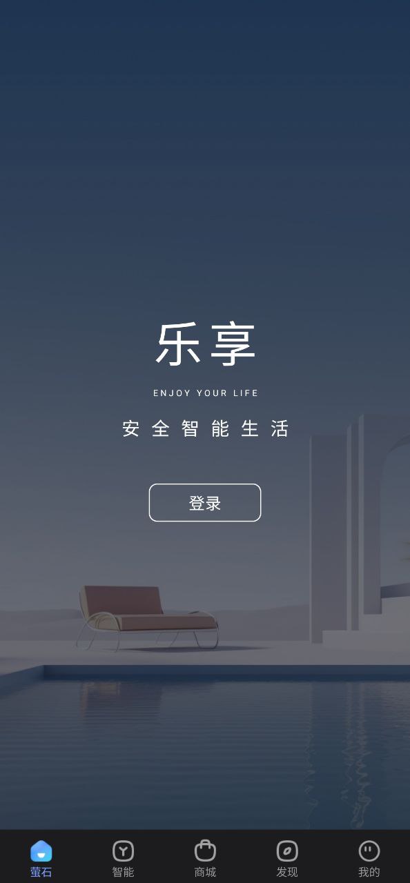 螢石云