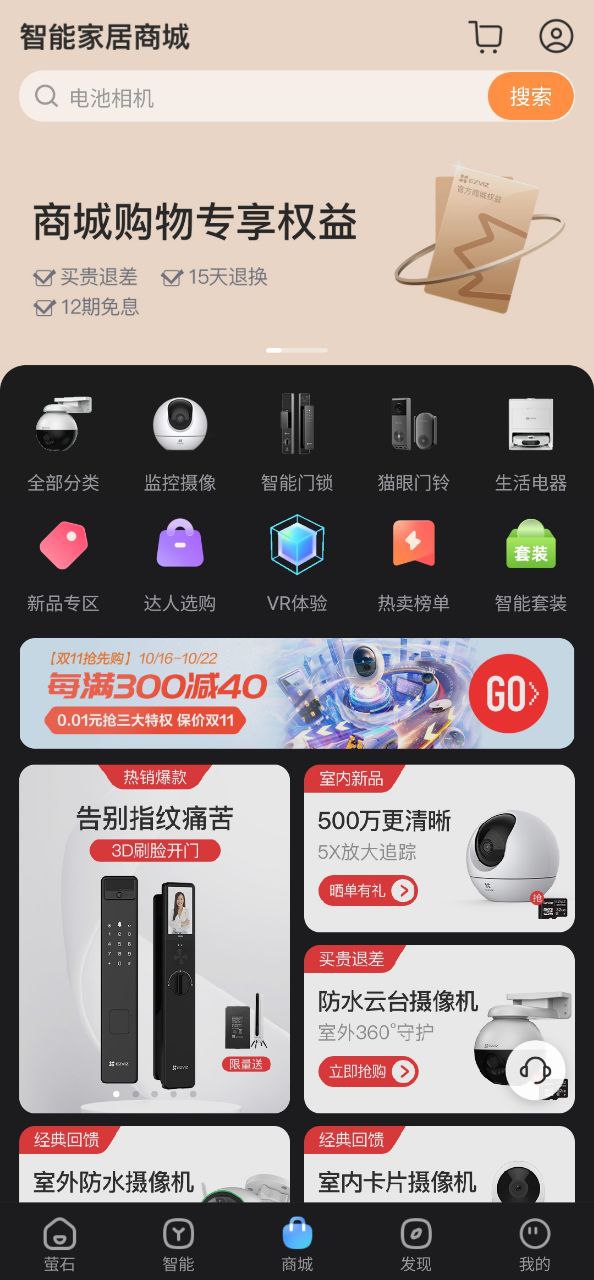 螢石云