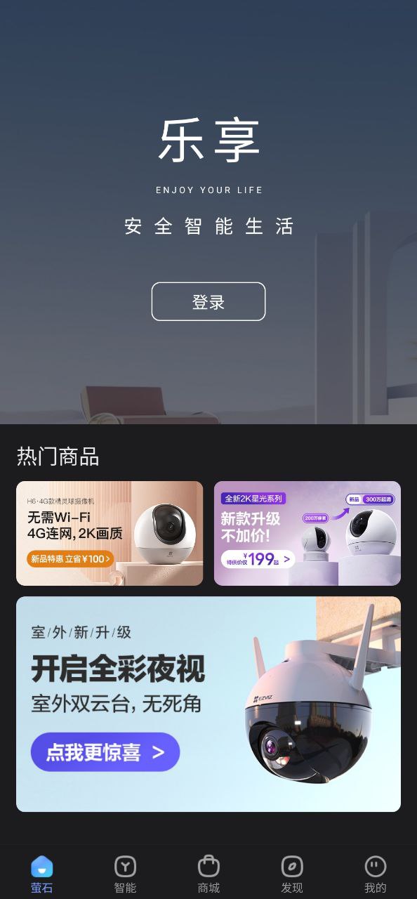 螢石云
