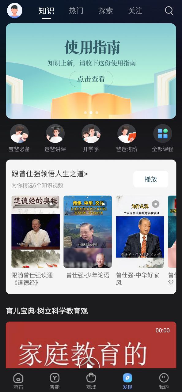 螢石云