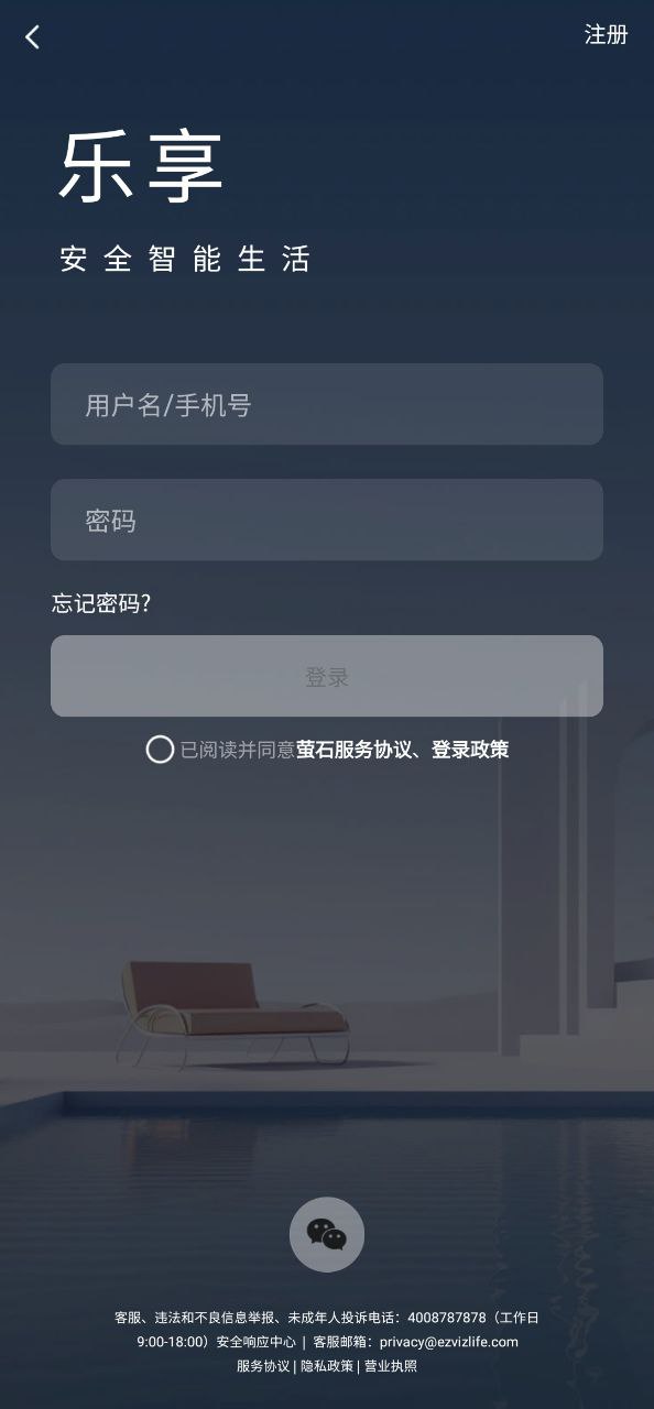 螢石云
