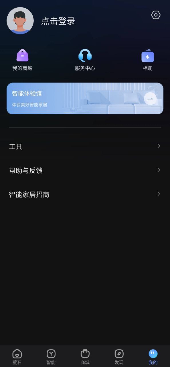 螢石云