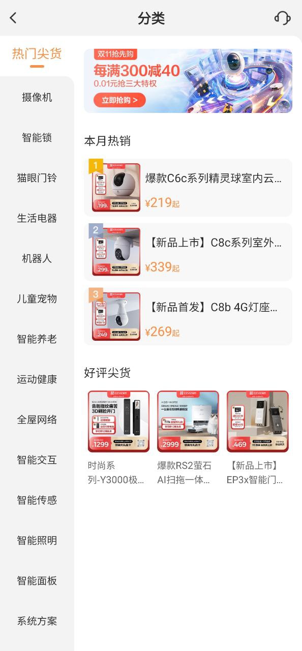 螢石云