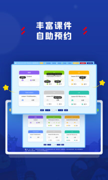 阿卡索學習中心