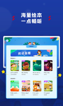 阿卡索學習中心