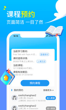 阿卡索英語