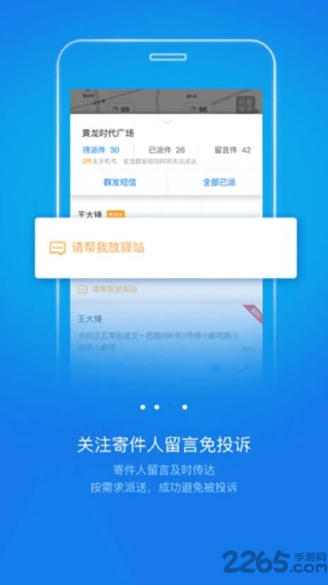 韻鏢俠