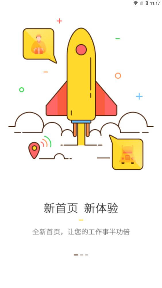 韻鏢俠