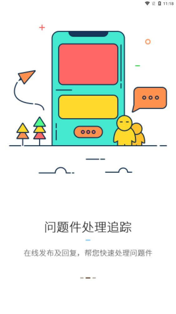 韻鏢俠