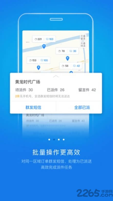 韻鏢俠