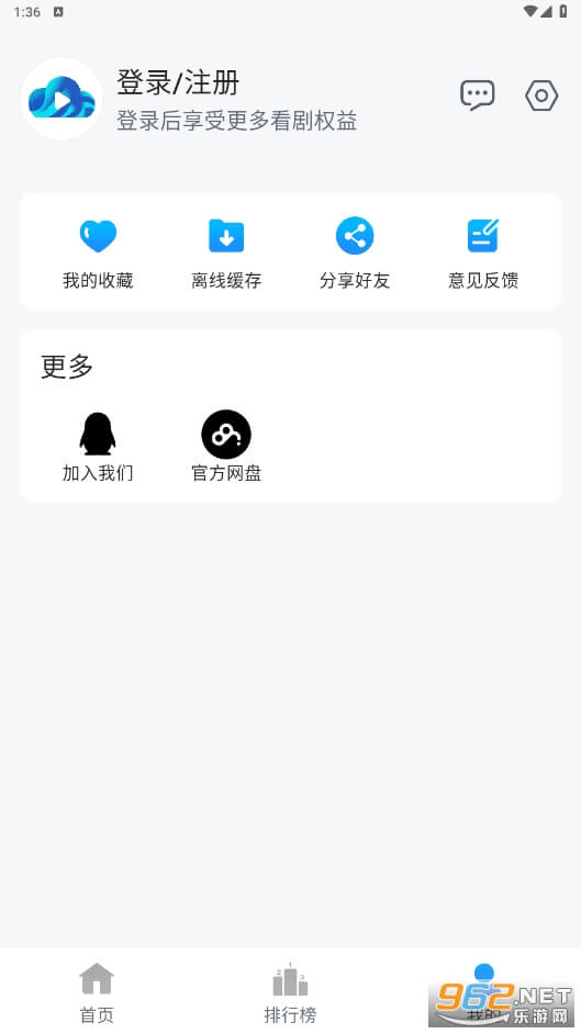 云速影視