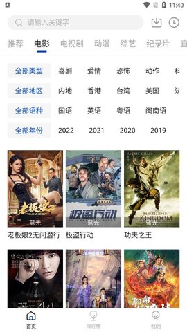 云速影視