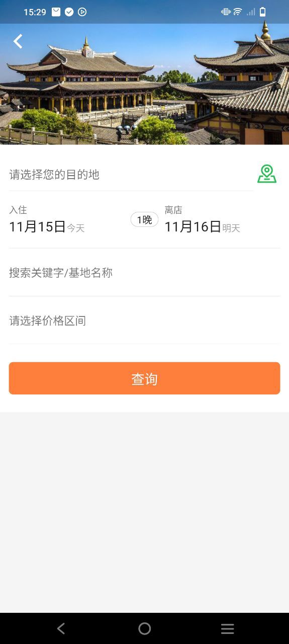 惠生活