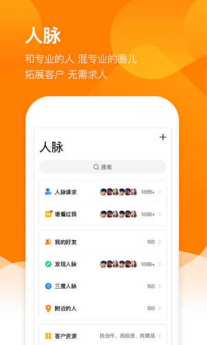 易直幫