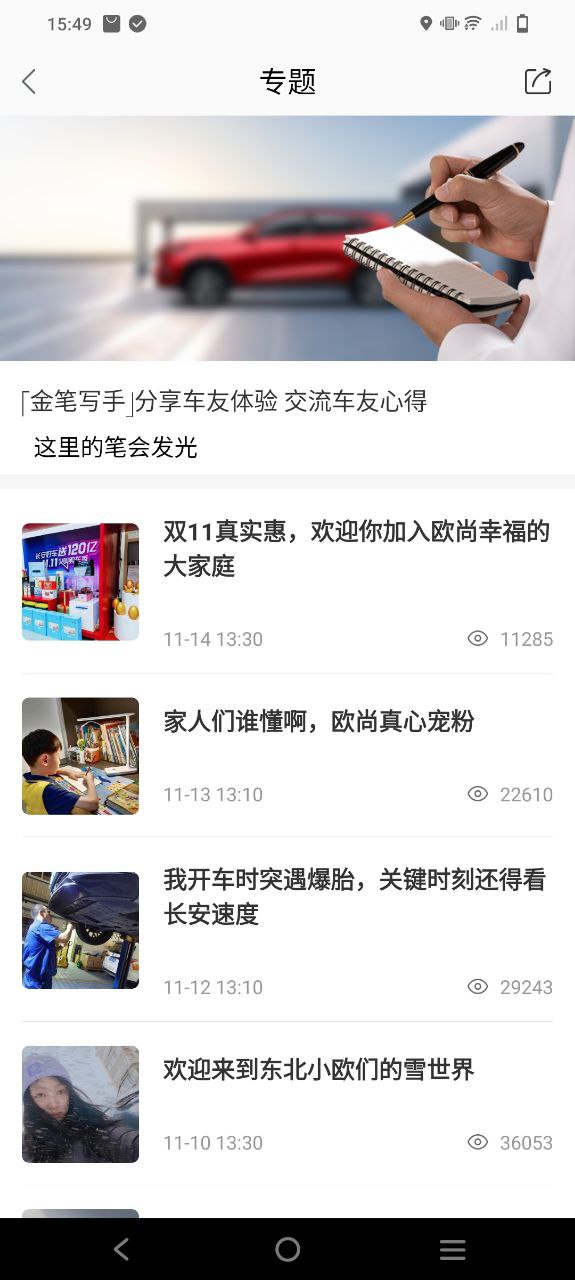 歐尚style