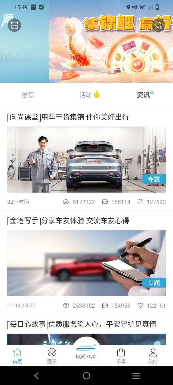 歐尚style