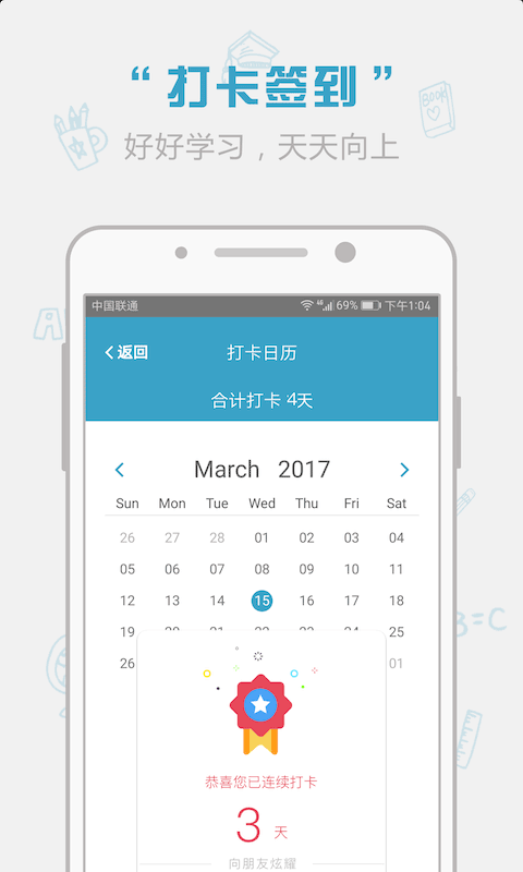 紅寶書